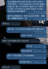 😘擔心自己射太快也是可以考慮多的時間~