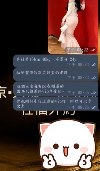 #我的台灣好哥哥
