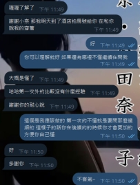 要哥哥的穿著和房號 都是方便提前女生這邊和你見面喲~