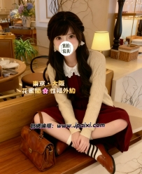 🥰首推  #高檔女生推薦