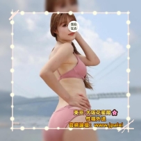 #大阪签收性福反馈啦