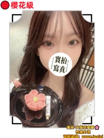 #東京今日出勤中 #店長主推