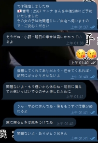 今日一つ学んだことがあります。