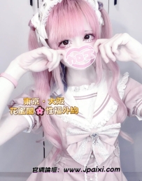 🥰首推  🥰蘿莉大學生推薦