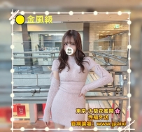 #大阪今日出勤中 #店長主推