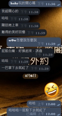 #東京簽收性福約約反饋~
