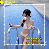 #大阪今日出勤中 #店長主推