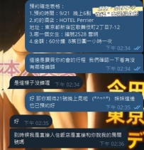 🥰預約上啦～ 感謝大家一直信任我的推薦～