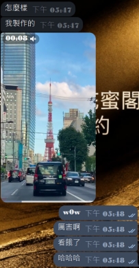 大大分享的東京~ 哈哈哈也太棒了吧~ 超有氛圍感耶