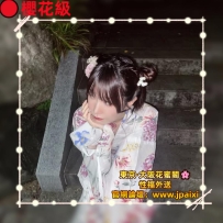 #東京今日出勤中 #店長主推