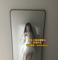 ?番号：2774 みるな 160.小C.25y