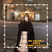 #大阪出勤中  #店長主推