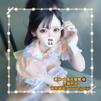 🟡番号：3313 152cm·Ccup·42kg