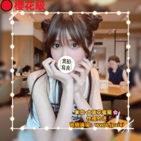 #大阪今日出勤中 #店長主推