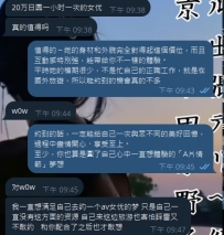 有梦想就去追~有名气的女优已经预约上了！！