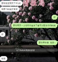 5/5号下午5点的惊喜~