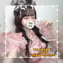 #大阪今日出勤中