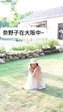 大阪、今日は天気がいいですね～🌞