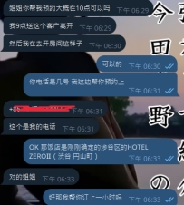 😘预约上啦❤️    谢谢弟弟的信任❤️