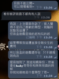 #關於無照盲盒規則變動