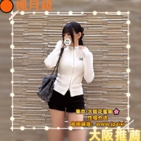 #大阪今日出勤中 #店長主推