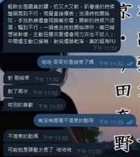 🙏不辜負哥哥的信任 這次的東京輕熟女姊姊直接安排上啦~嘿嘿~