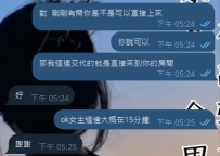 3p服務~   兩個男生約一個女生    兩個大大都玩的很開心呀 😘