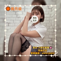 #東京今日出勤中 #店長主推