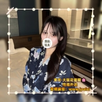 #大阪今日出勤中 #店長主推