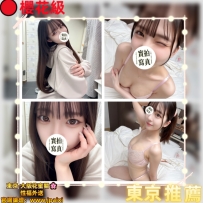 🔴番号：3886 156cm-43kg-Dcup-22y