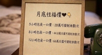🌙大阪包夜主推｜一整晚的專屬陪伴