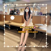 #大阪出勤中  #店長主推  🔴番号：807 162cm-46kg-Dcup