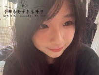 🇯🇵女生名字： 高橋 優香 160.C.20歲.44kg