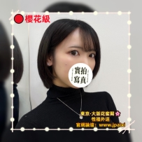 🔴番号：3514 166cmEcup·47kg·30y