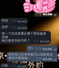 #东京今日份性福反馈
