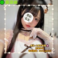 🟢番号：3591 161cmEcup·46kg·22y