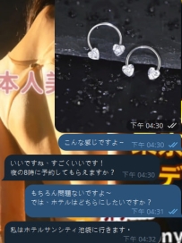 😘謝謝日本哥哥的信任~