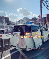 🥰首推  🥰高檔女生推薦