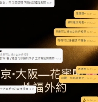 😘生活有期待的事情真的很棒