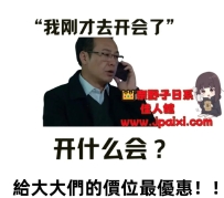 持續營業中惹~ 歡迎來找奈野子預約至上