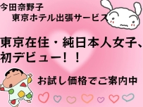 👑月初キャンペーン開催中‼️