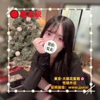 🔴番号：1252 162cmDcup·43kg·25y