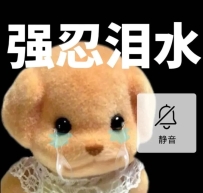 你們應該知道的，我從小就沒有...老公...🤣