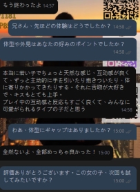 兄さんの丁寧な評価、ありがとう