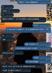 😘在次和台灣大大配合上 ~是來自在台灣認識一年以上的朋友了