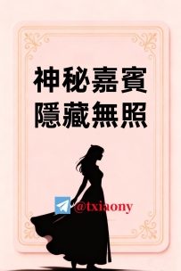 🔵番号：2884-かりお(日）  162cm·Fcup·50kg