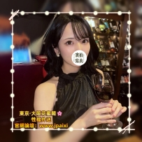 #簽收東京性福反饋啦 來自配N次以上熟客大大的反饋