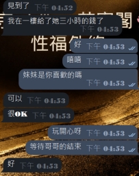 第一次在東京和奈野子配合的大大 🤍