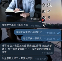 這位搶手的妹妹 這個大大已經問了很多次了