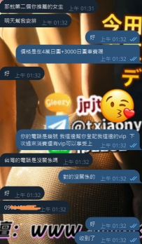 🌸 來自台灣的大大呀~ 直接和今田奈野子這邊預約上啦！ 感恩支持～🙏